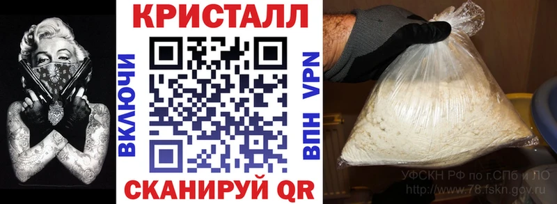 купить закладку  Бежецк  Amphetamine Розовый 