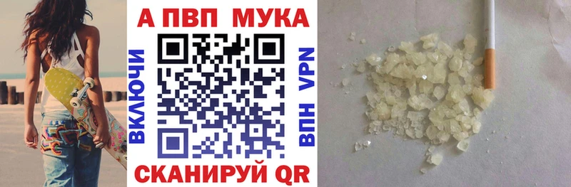 дарнет шоп  Бежецк  Alpha PVP СК КРИС 