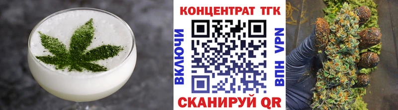 Еда ТГК конопля  площадка какой сайт  Бежецк 