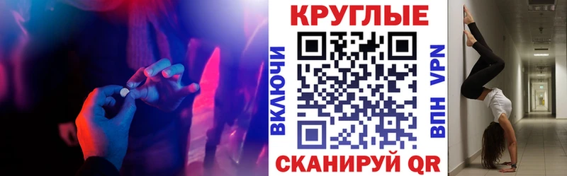OMG tor  Бежецк  ЭКСТАЗИ таблы  купить наркотик 