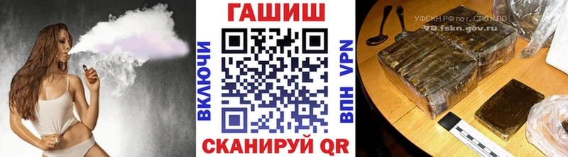 Гашиш Cannabis  Бежецк 