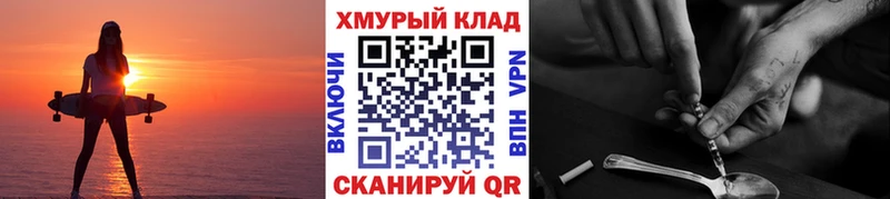 Героин VHQ  Бежецк 