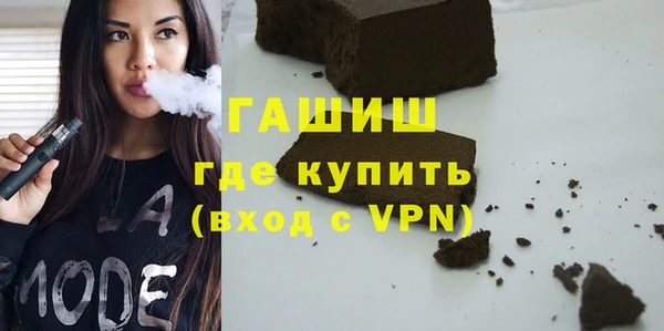 молекула духа Алексин
