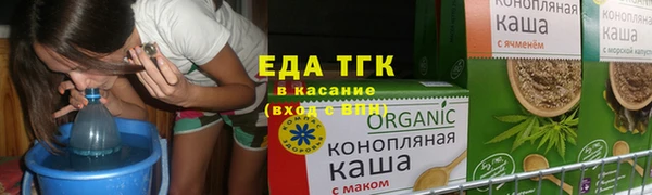 прущая мука Зеленокумск
