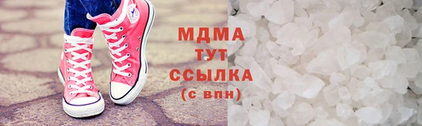 молекула духа Алексин