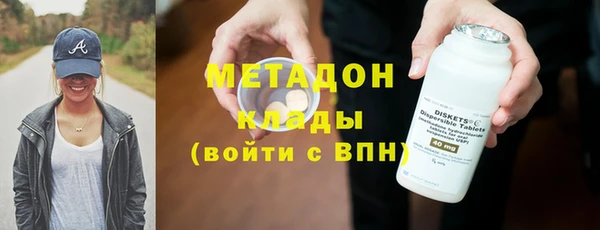 молекула духа Алексин