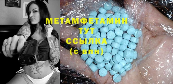 молекула духа Алексин