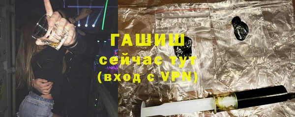 герыч Зеленодольск