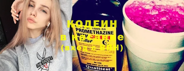 COCAINE Зерноград
