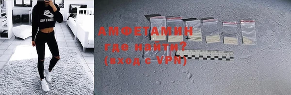 молекула духа Алексин