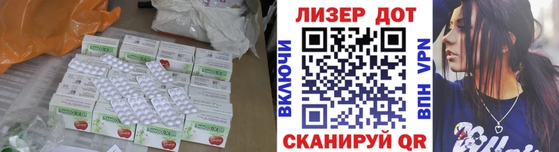 гидра ссылки  наркота  Бежецк  ЛСД экстази кислота 