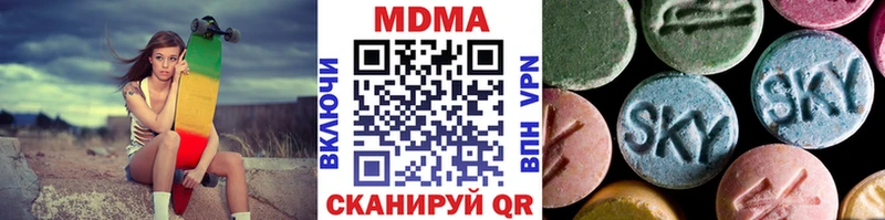 МДМА Molly  Бежецк 