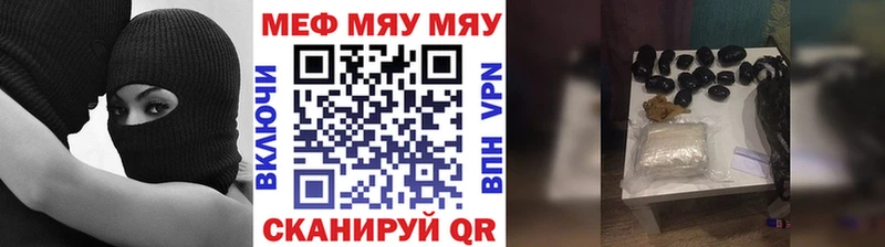 Мефедрон mephedrone цена МЕГА как зайти Бежецк