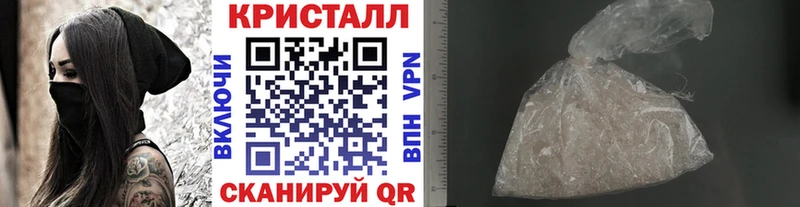 Метамфетамин Декстрометамфетамин 99.9% как найти закладки Бежецк