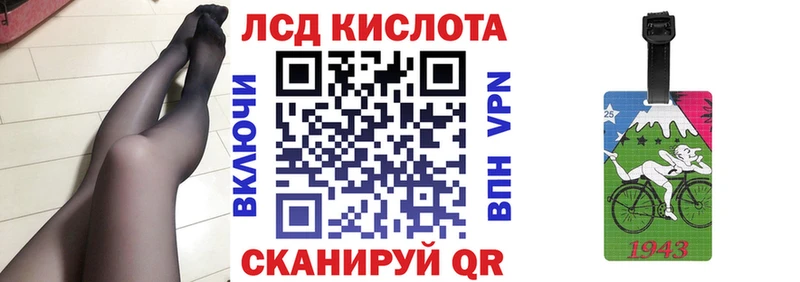 Марки 25I-NBOMe 1,8мг  mega как войти  Бежецк 