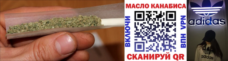 ТГК Wax Бежецк