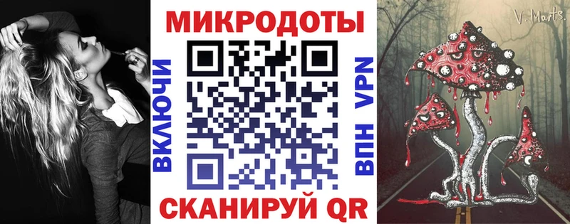 Псилоцибиновые грибы мухоморы  hydra онион  Бежецк  как найти наркотики 