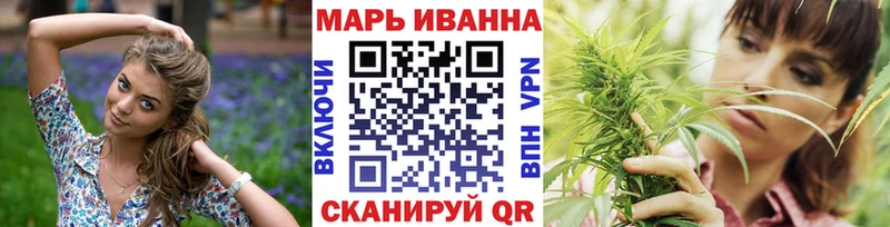 Марихуана Ganja  где купить наркотик  Бежецк 